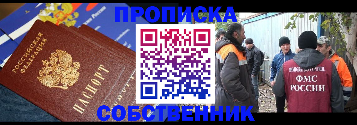 найти адрес прописки в Нягани