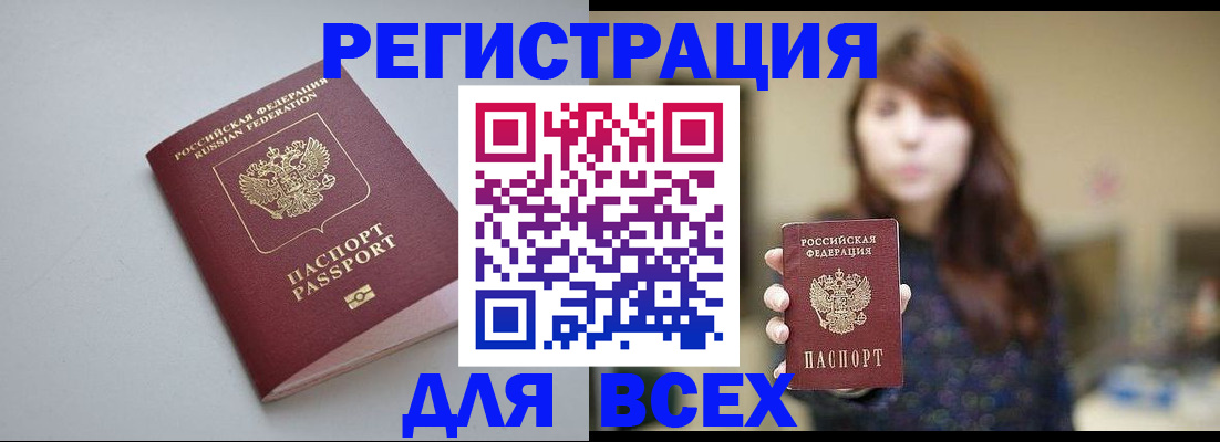 найти адрес прописки в Нягани