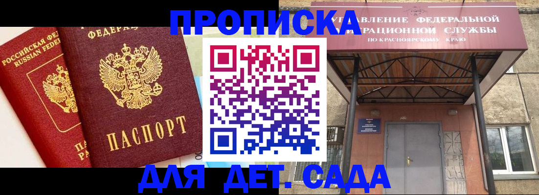 временная регистрация собственник в Нягани